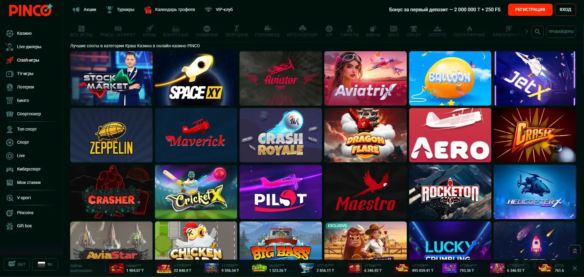 новинки для игроков