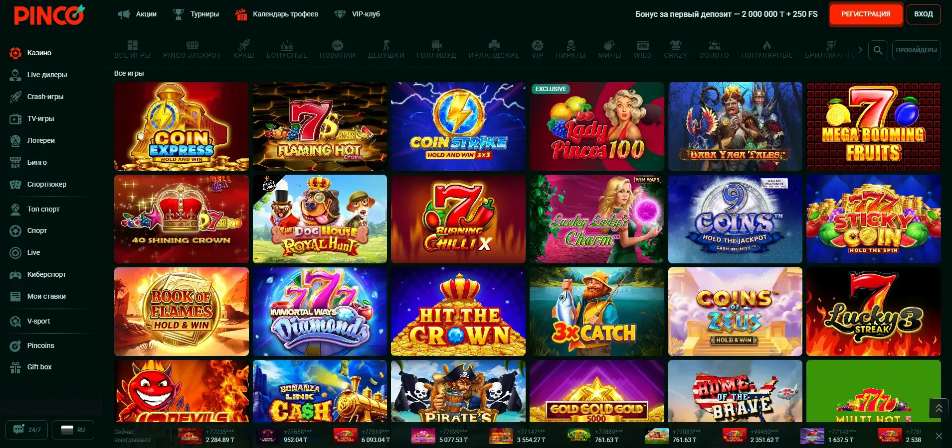 ТОП-новинки игровых автоматов